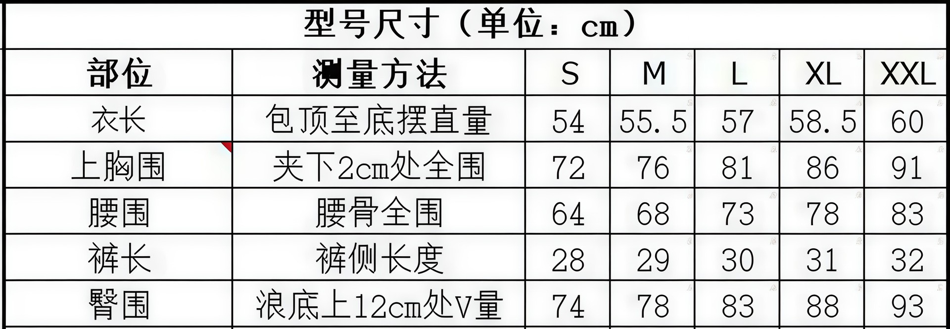 ชุดว่ายน้ำผู้หญิงแบบทูพีซ ท็อป - Tops บทวิจารณ์และราคา
